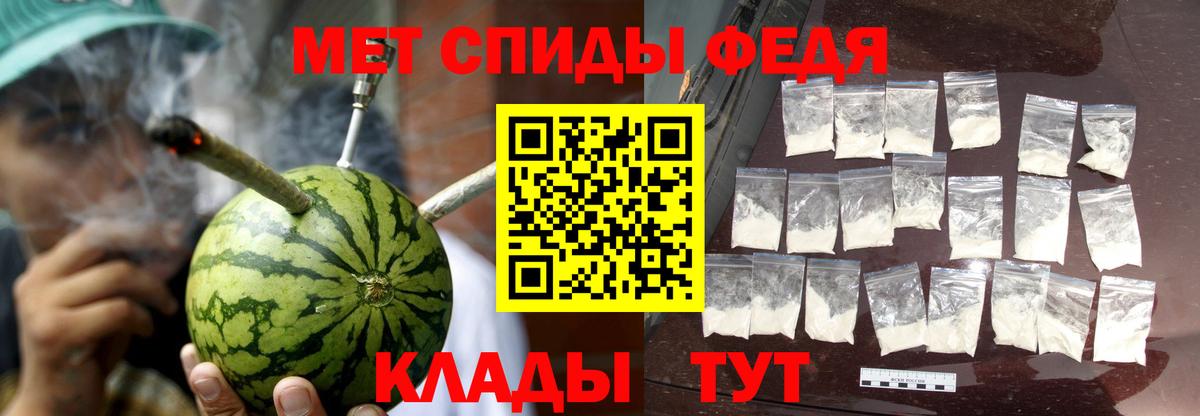 Amphetamine Розовый Бугуруслан