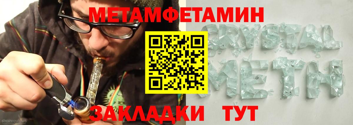 Amphetamine 97%  Вход с VPN  АМФЕТАМИН  Бугуруслан 