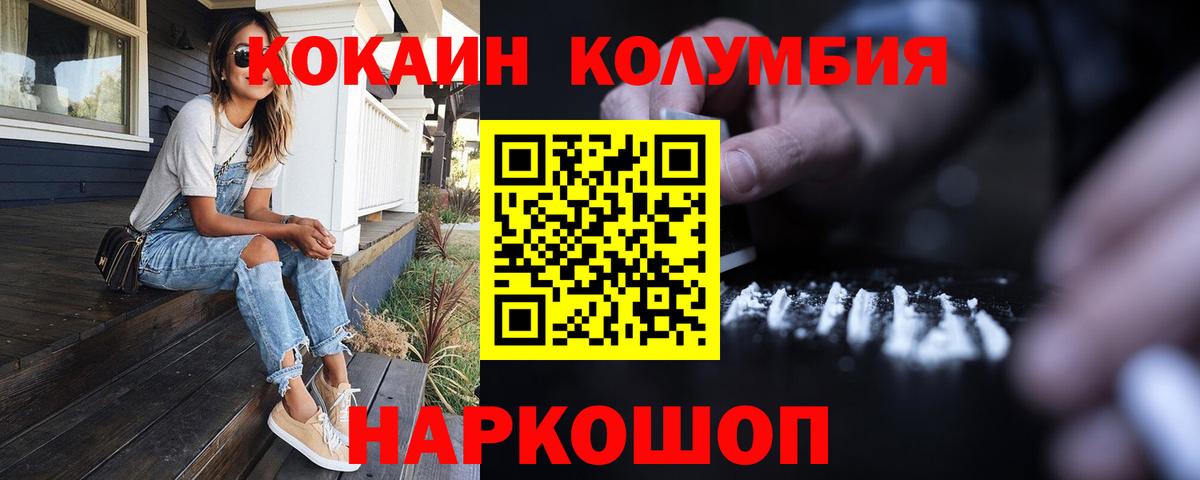Кокаин Боливия Бугуруслан