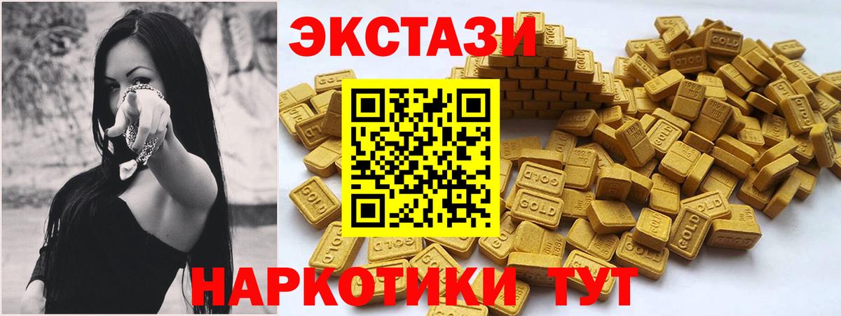 ЭКСТАЗИ Cube Бугуруслан