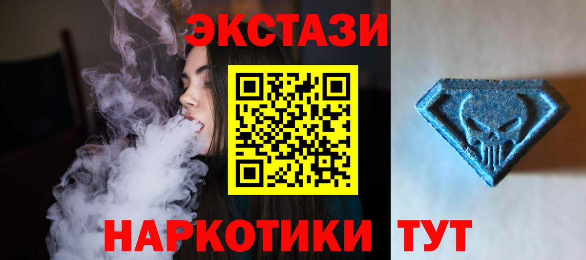 shop какой сайт  Вход с VPN  ЭКСТАЗИ  Бугуруслан  Ecstasy 280мг  Экстази TESLA  где найти наркотики 