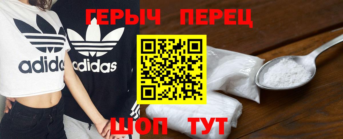 ГЕРОИН  Вход с VPN  Бугуруслан  ГЕРОИН герыч 