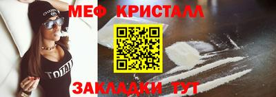 стафф Кингисепп