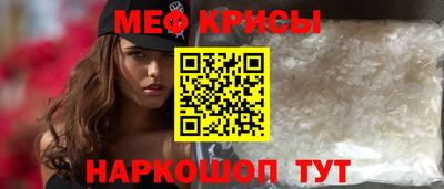 прущий лед Кинель