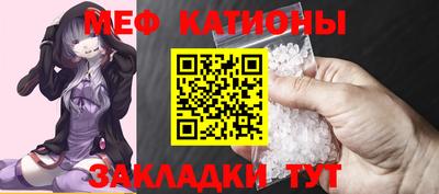 прущий лед Кинель
