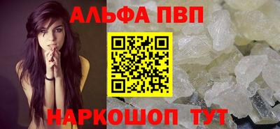 прущий лед Кинель