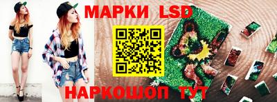 прущий лед Кинель