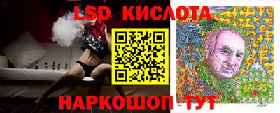 прущий лед Кинель