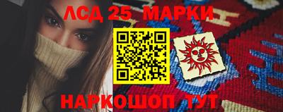 прущий лед Кинель