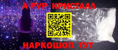 прущий лед Кинель