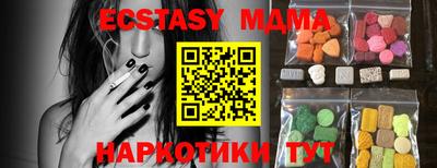 прущая мука Кимры