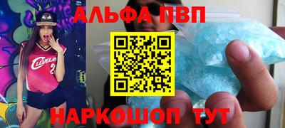 прущий лед Кинель