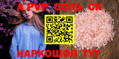 прущая мука Кимры