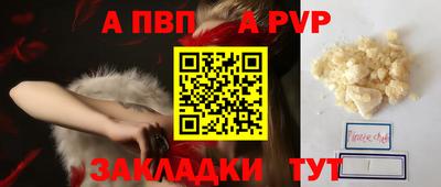 прущая мука Кимры