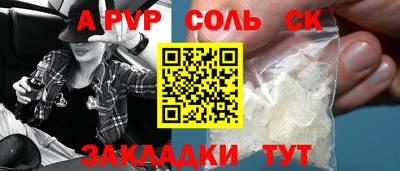 прущий лед Кинель