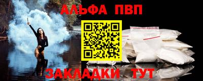 прущая мука Кимры