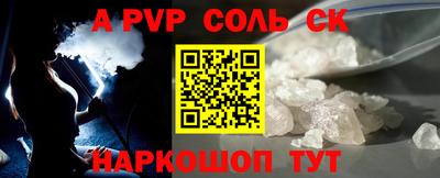 прущий лед Кинель