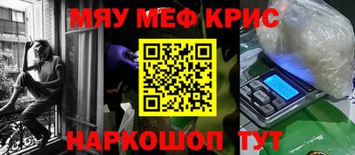 стафф Кингисепп