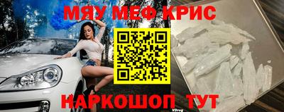 стафф Кингисепп