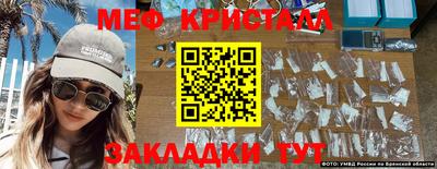 прущая мука Кимры