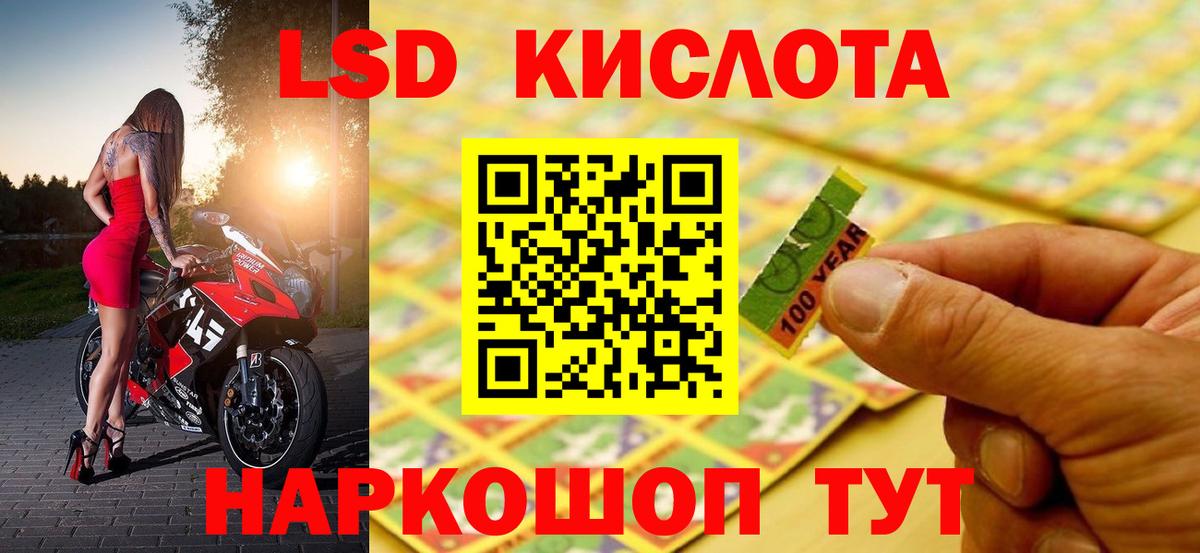 Лсд 25 экстази кислота  Вход с VPN  Бугуруслан  ЛСД экстази  Лсд 25 экстази ecstasy 