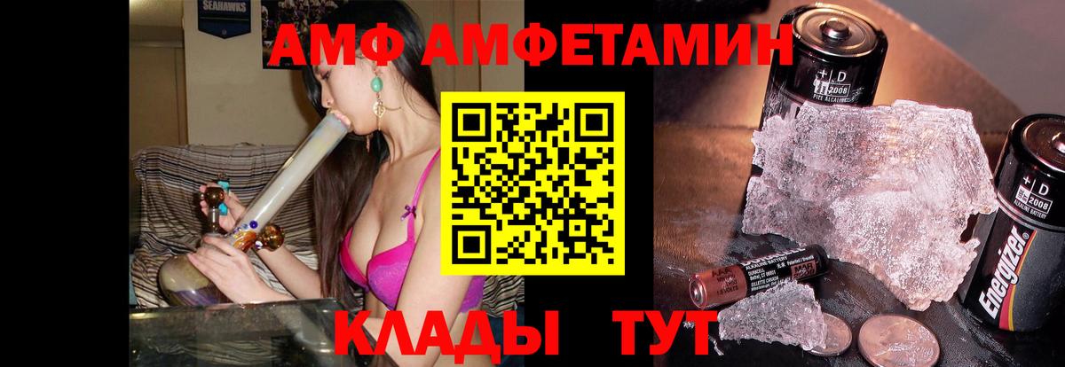 Первитин винт  Метамфетамин  Бугуруслан  Вход с VPN  Первитин винт 
