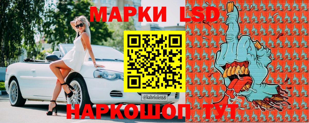 Марки NBOMe 1500мкг Бугуруслан
