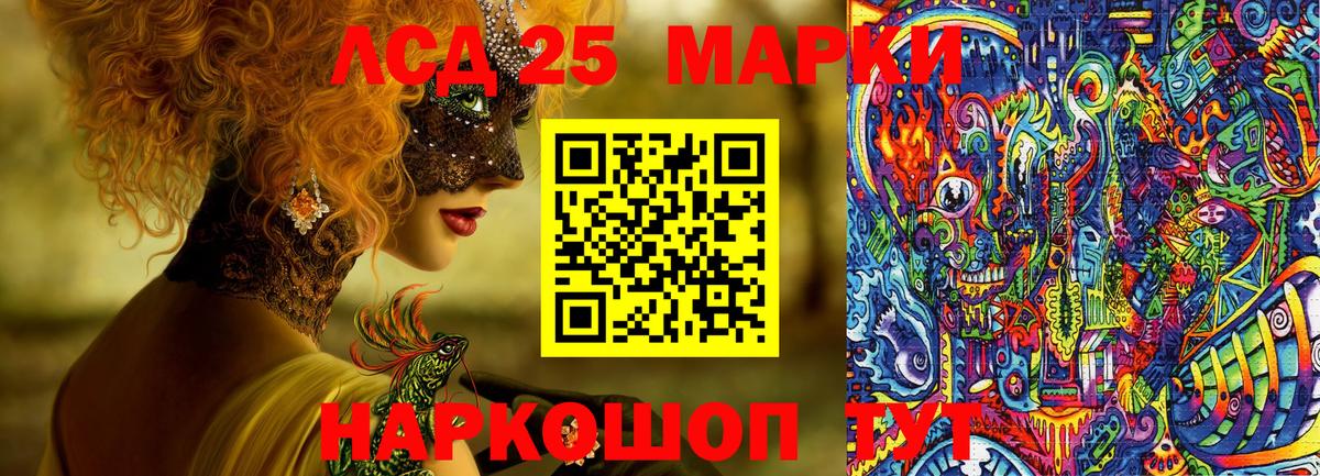 Марки NBOMe 1500мкг  Марки NBOMe 1500мкг  Вход с VPN  Бугуруслан 