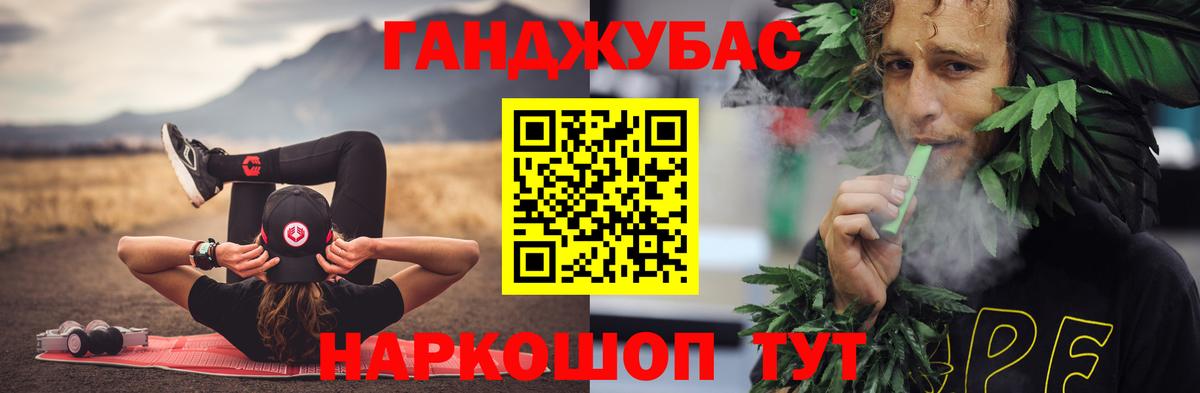 Конопля THC 21%  Бошки марихуана конопля  Бугуруслан  Вход с VPN  Канабис SATIVA & INDICA  Шишки марихуана планчик 